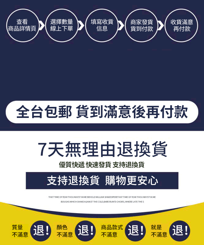 1781258701933475.gif 货到付款.gif