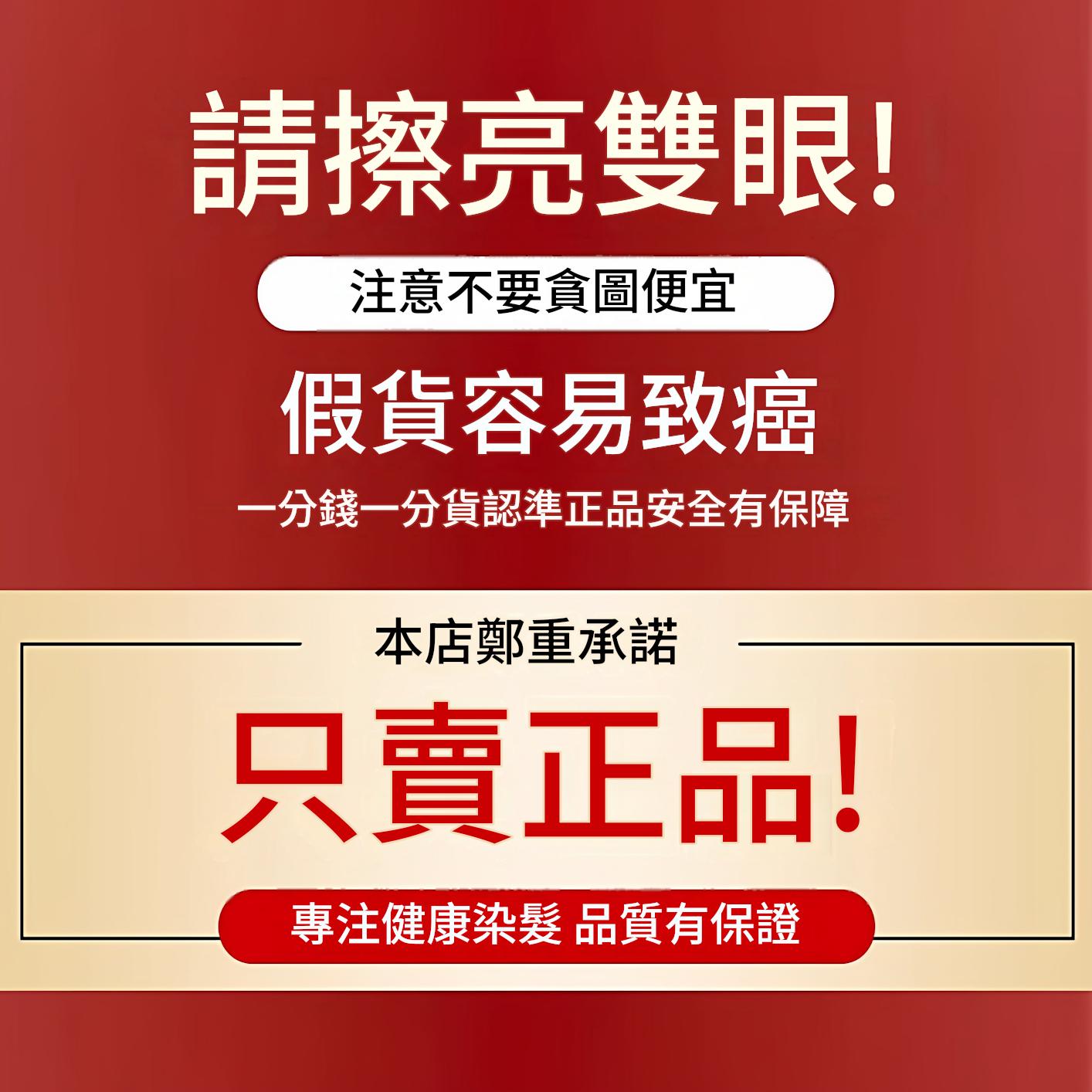 同仁堂植物染髮劑一純洗黑在家蓋白髮天然不沾頭皮自然黑茶色染膏 同仁堂植物染髮劑一純洗黑在家蓋白髮天然不沾頭皮自然黑茶色染膏